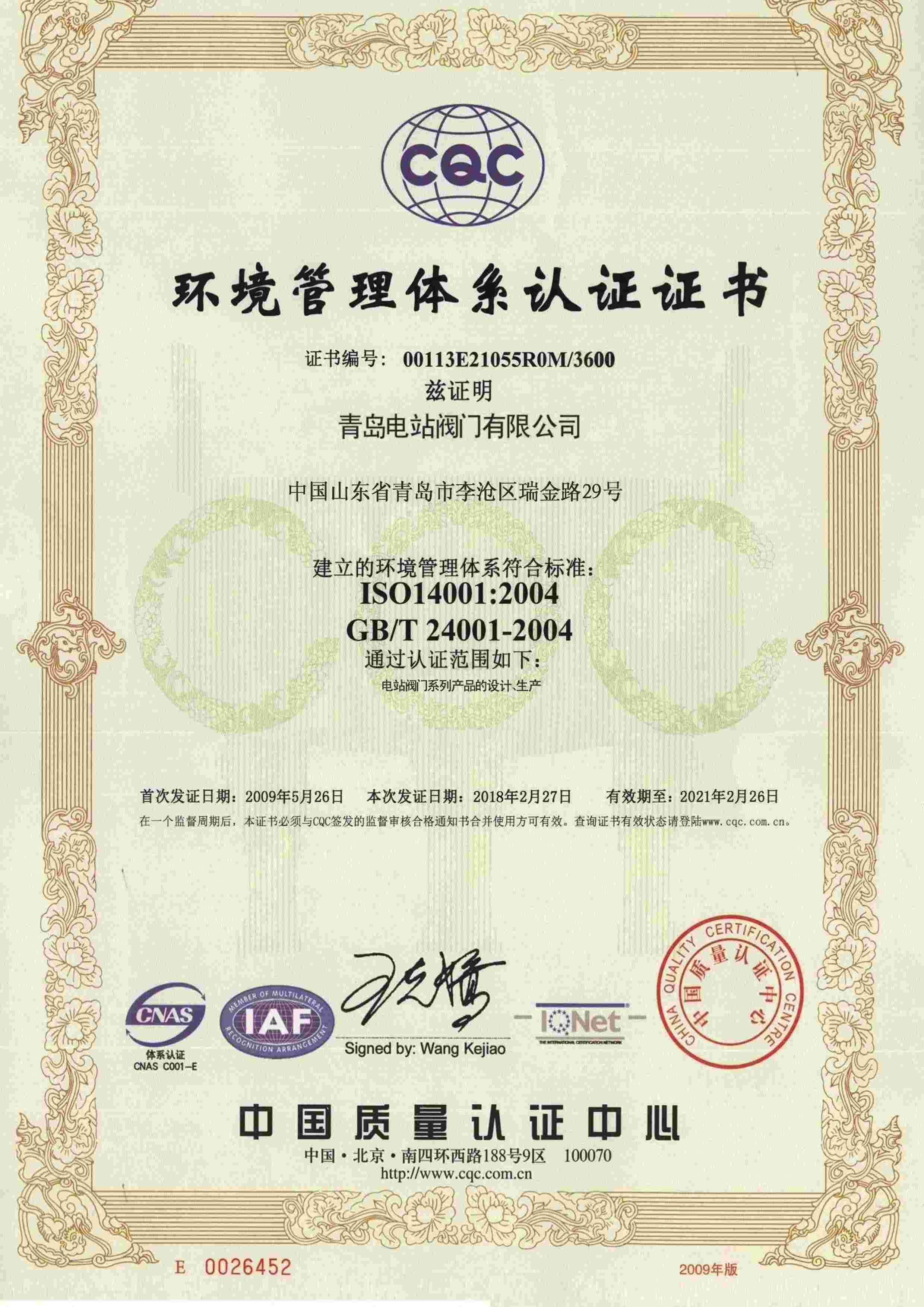 Occupational Health